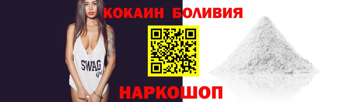 COCAIN Fish Scale  COCAIN  COCAIN VHQ  Бахчисарай  Вход с VPN 