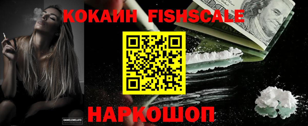 COCAIN VHQ Бахчисарай