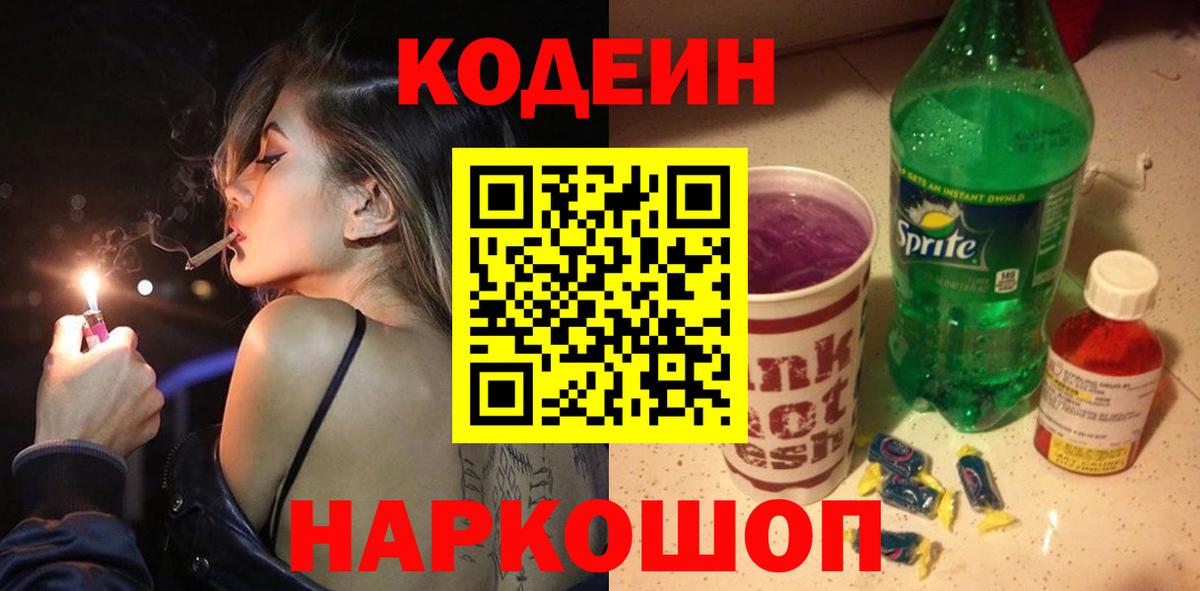 ГАШИШ  Меф МЯУ МЯУ   Вход с VPN  Бахчисарай  А ПВП СОЛЬ   Экстази  Наркошоп  Кокаин  ГАШИШ  Канабис 