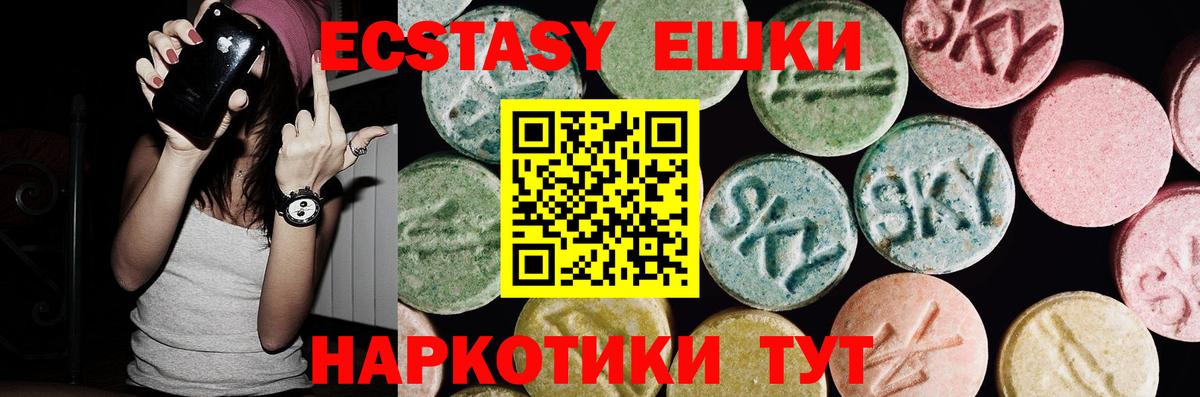 Бахчисарай  мориарти клад  ЭКСТАЗИ Дубай  Экстази  Вход с VPN  Экстази 300 mg 