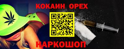 экстази Апшеронск