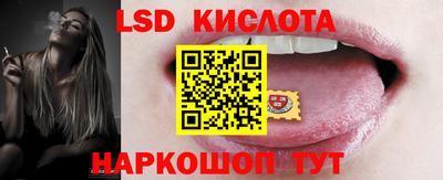 spice Апрелевка