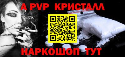 spice Апрелевка
