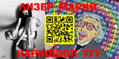 mix Бийск