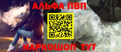 spice Апрелевка