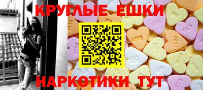 экстази Апшеронск