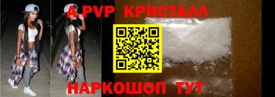 экстази Апшеронск