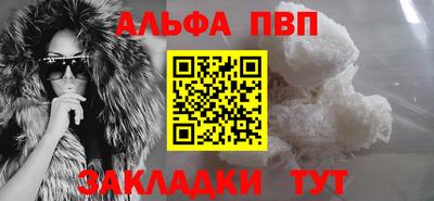 экстази Апшеронск