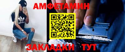 экстази Апшеронск