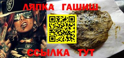 spice Апрелевка