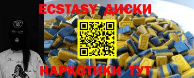 MDMA Premium VHQ Аргун