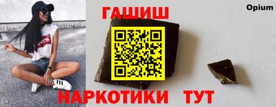 экстази Апшеронск