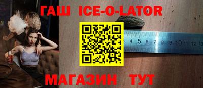 экстази Апшеронск