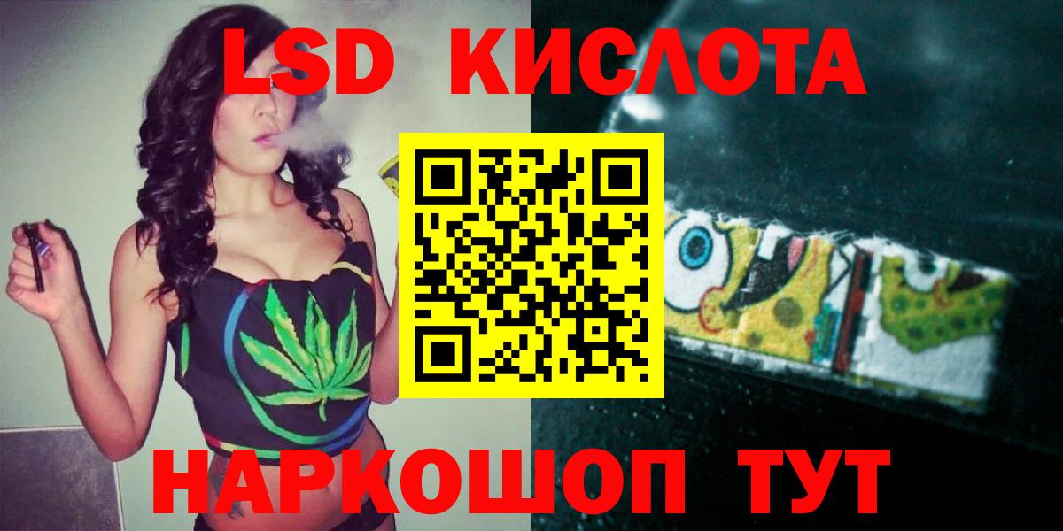 LSD-25 экстази ecstasy  Вход с VPN  ЛСД экстази  Бахчисарай  LSD-25 экстази ecstasy 