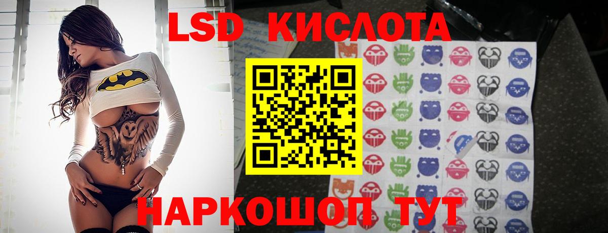 Лсд 25 экстази ecstasy Бахчисарай