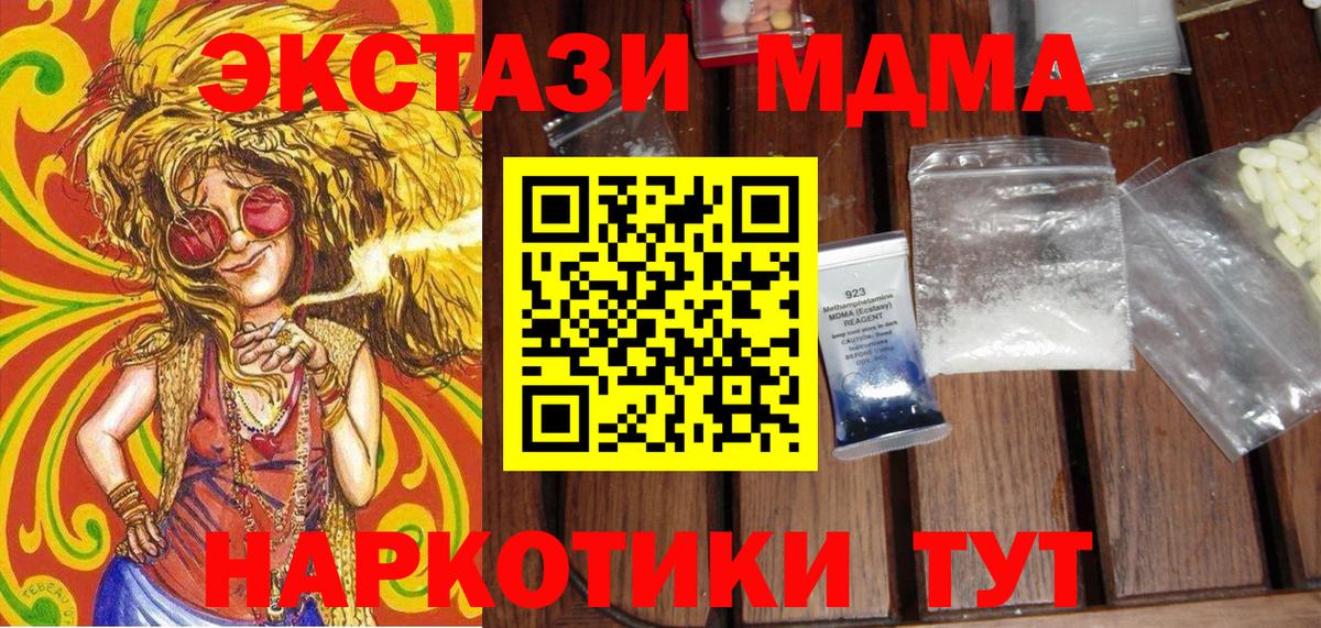 ГАШ Бахчисарай