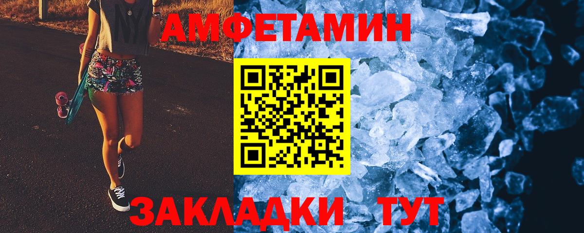 Метамфетамин Methamphetamine Бахчисарай