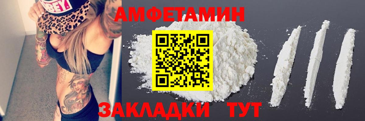 Метамфетамин кристалл  Вход с VPN  Бахчисарай  Метамфетамин кристалл 