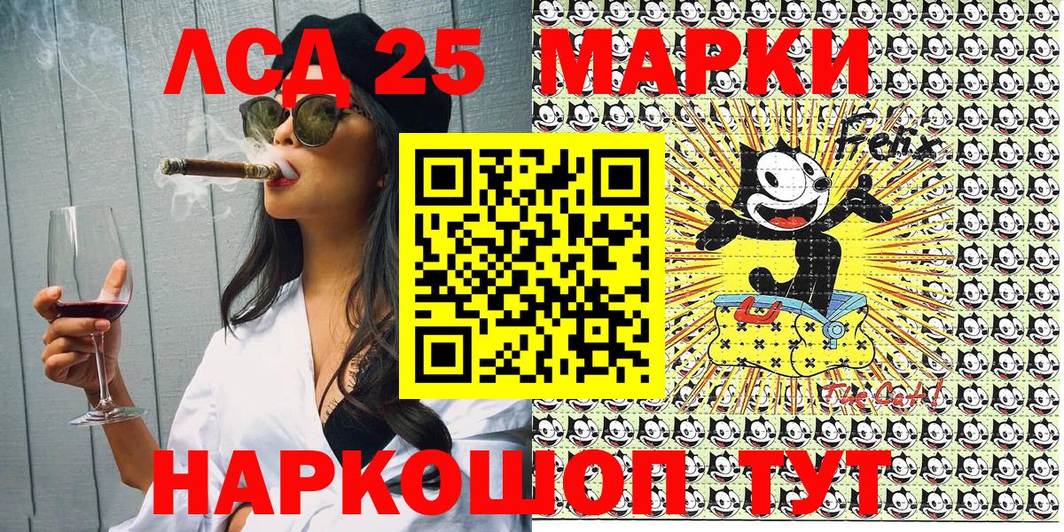 как найти наркотики  Марки 25I-NBOMe 1,8мг  Марки NBOMe  Вход с VPN  Бахчисарай  Марки 25I-NBOMe 1,8мг 