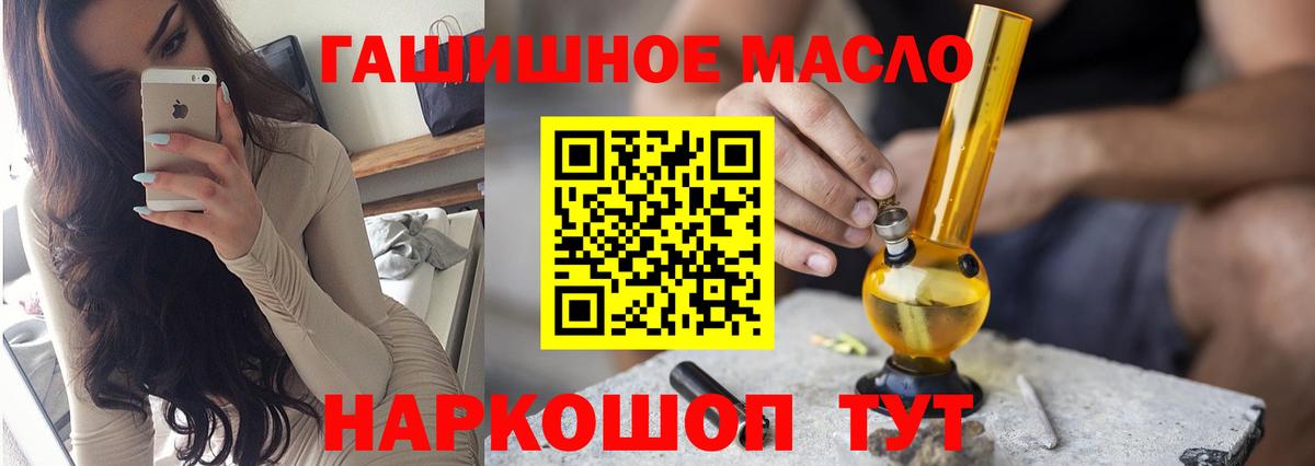ТГК вейп с тгк Бахчисарай
